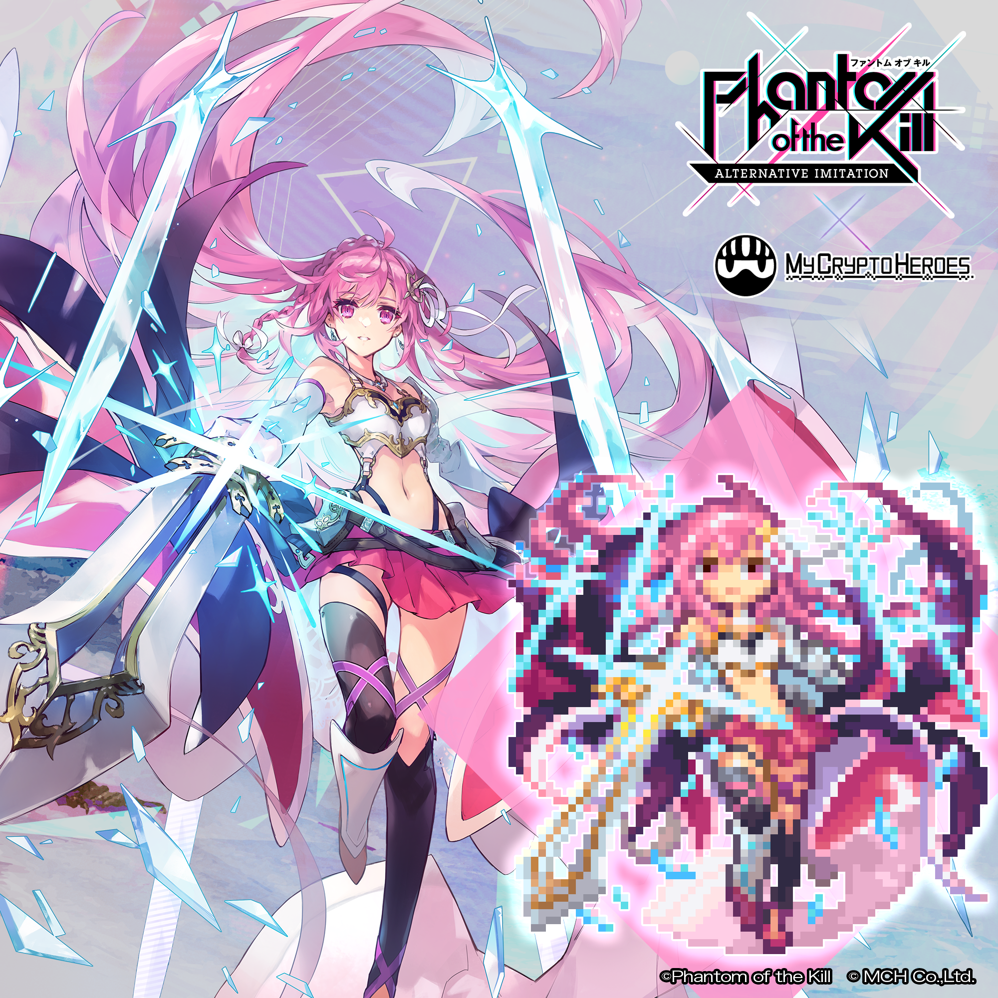 MCH Hero: #40610080 Lv.75 | SBINFT Market